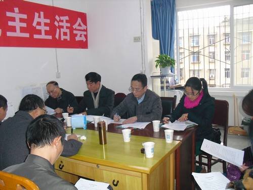 王裕明參加安裝處2014年度領導班子民主生活會