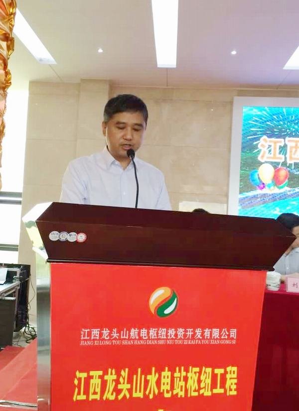 鄔清富出席龍頭山水電站樞紐工程建設動員大會