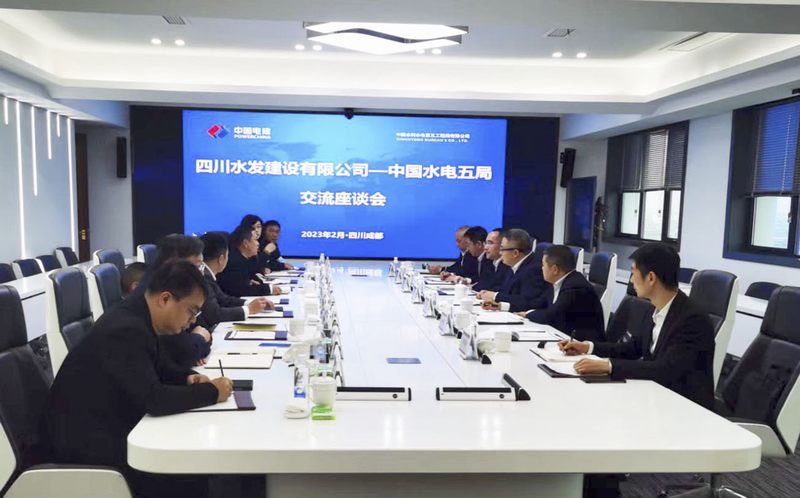 羅雪總經(jīng)理率隊赴水電五局交流學(xué)習(xí)   