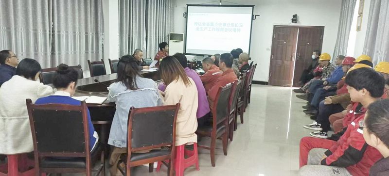 機電安裝分公司傳達學(xué)習(xí)全省重點企事業(yè)單位安全生產(chǎn)工作視頻會議精神