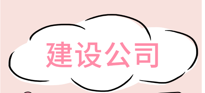 國慶我在崗 獻禮給祖國（二）