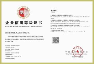 全國(guó)防汛抗旱先進(jìn)集體 全國(guó)防汛抗旱先進(jìn)集體