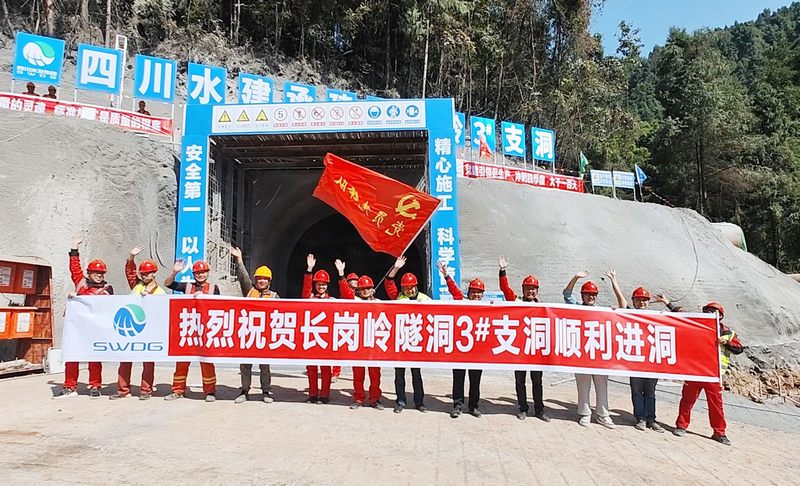 決戰四季度 沖刺一百天——亭子口項目施工掀起熱潮