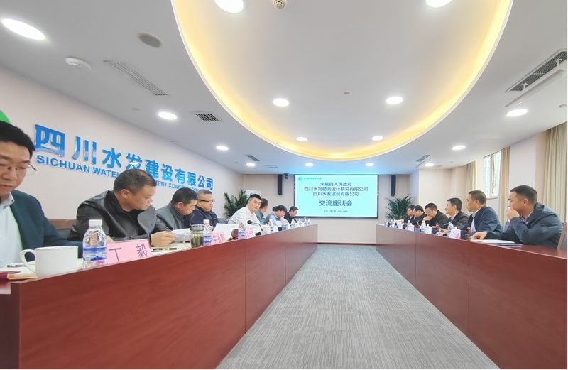 聚集合作，攜手前行——米易縣人民政府副縣長侯鋒一行蒞臨建設(shè)公司開展座談交流