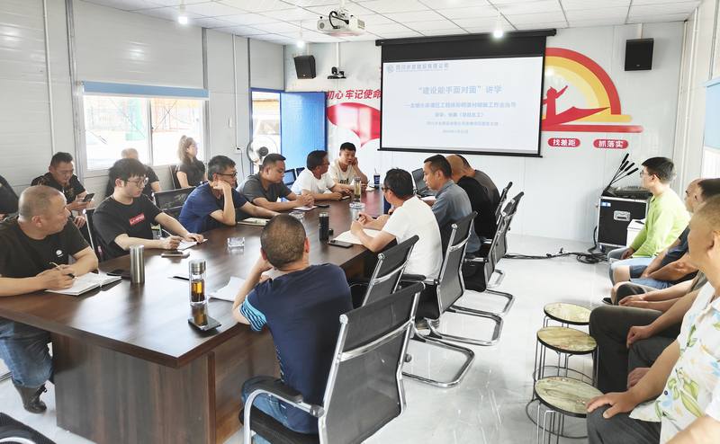 “建設(shè)能手面對(duì)面”在龍?zhí)另?xiàng)目開講