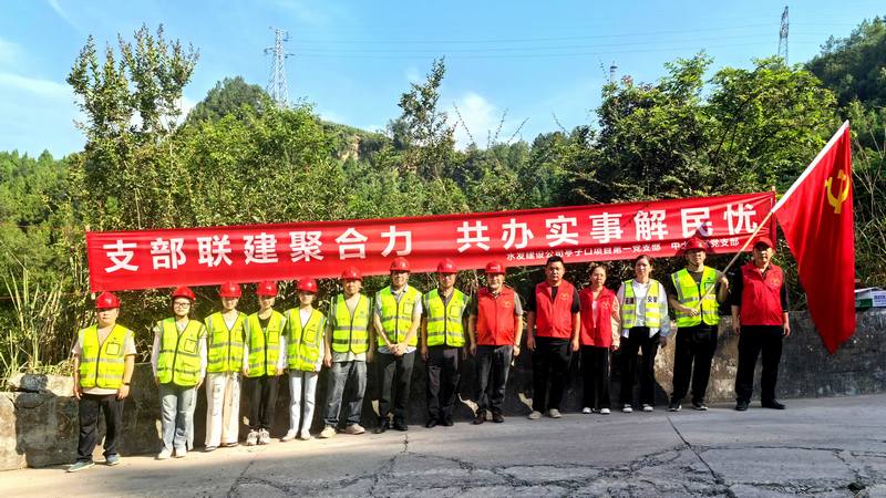 支部聯建聚合力，共辦實事解民憂亭子口項目第一黨支部與中土社區黨支部聯建修繕道路