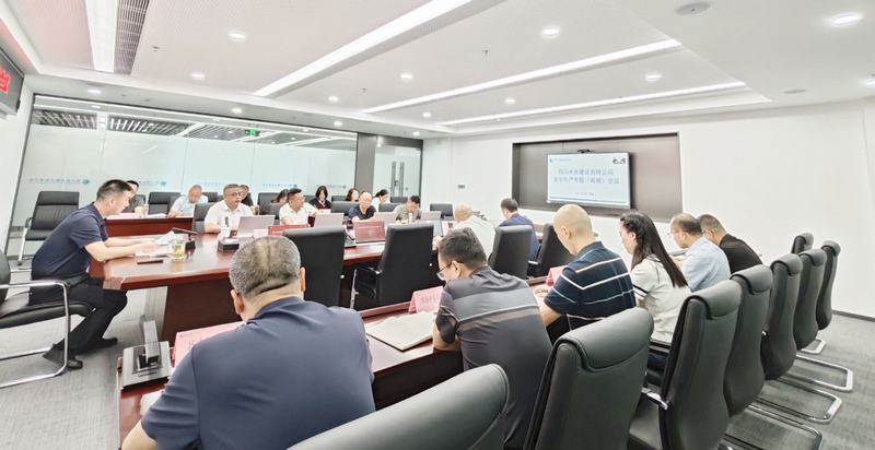 建設公司召開安全生產專題(視頻)會議
