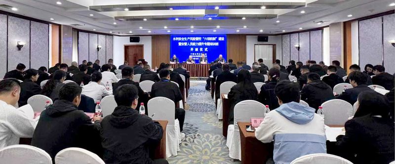 公司舉行2025年安全生產專題培訓